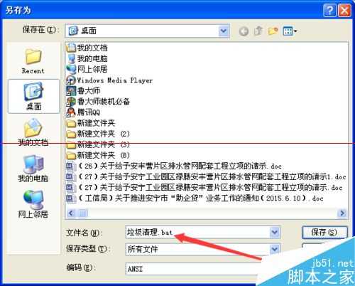 浏览器崩溃原因SGPicFaceTool.exe损坏图像怎么办?