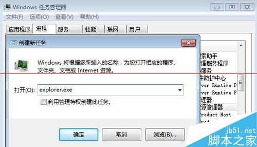 电脑开机不显示左面怎么办?