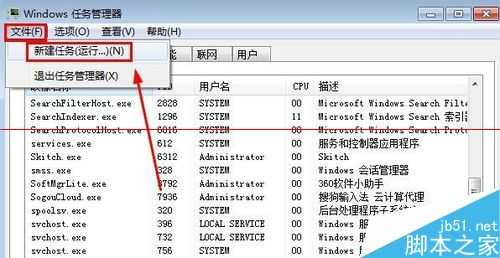 电脑开机不显示左面怎么办?