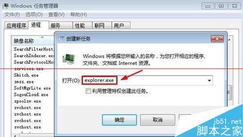 电脑开机不显示左面怎么办?