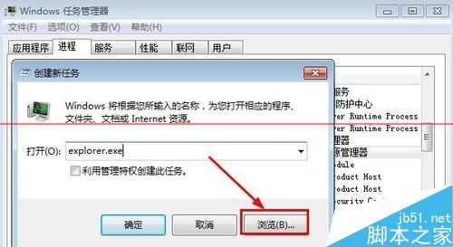 电脑开机不显示左面怎么办?