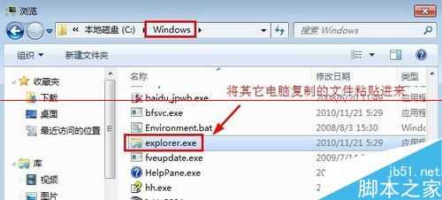 电脑开机不显示左面怎么办?
