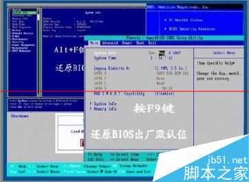 电脑开机蓝屏停机码0x0000004E的解决办法