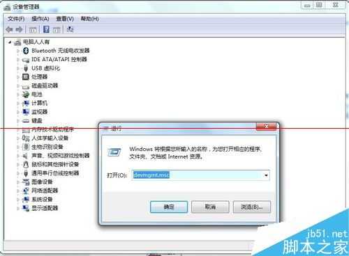电脑开机蓝屏停机码0×0000002E的解决办法