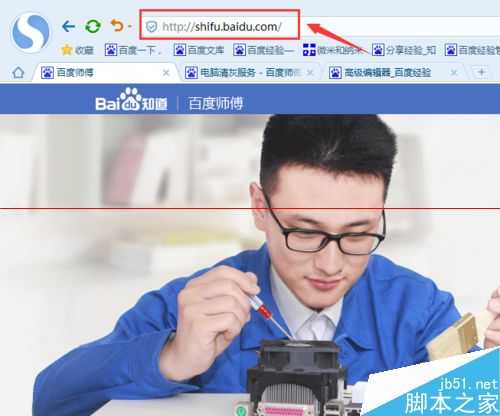百度师傅怎么用?百度师傅电脑清灰服务详细的预约教程