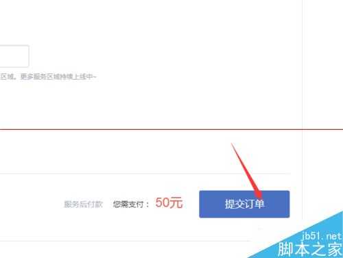 百度师傅怎么用?百度师傅电脑清灰服务详细的预约教程