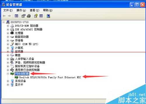 网上邻居找不到本地连接选项怎么办?