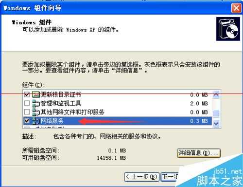 网上邻居找不到本地连接选项怎么办?
