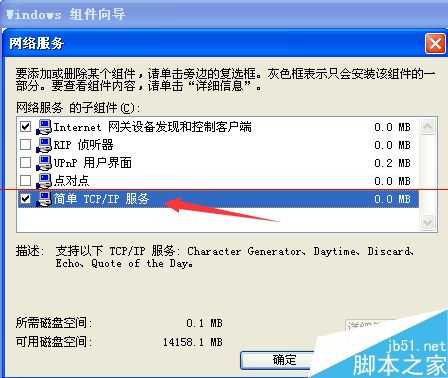 网上邻居找不到本地连接选项怎么办?