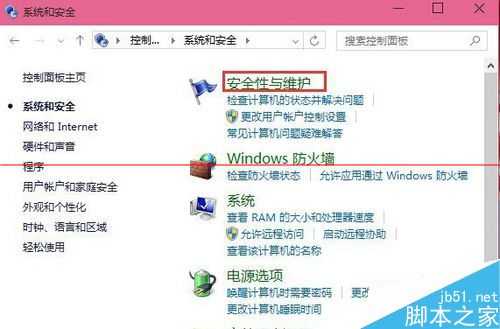 电脑打开软件时总是弹出Windows已保护你的电脑提示窗口该怎么办？