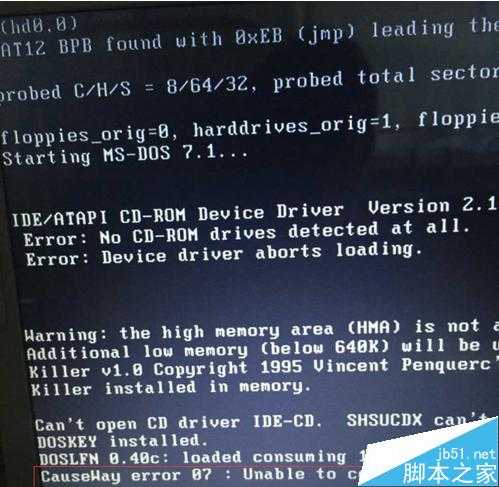 重装系统失败提示causeway error 07该怎么办?