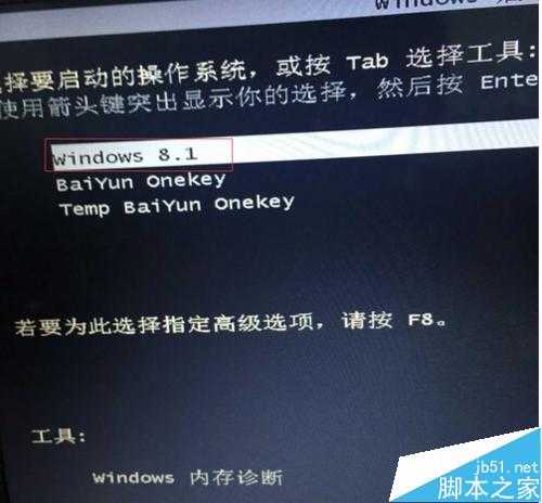 重装系统失败提示causeway error 07该怎么办?