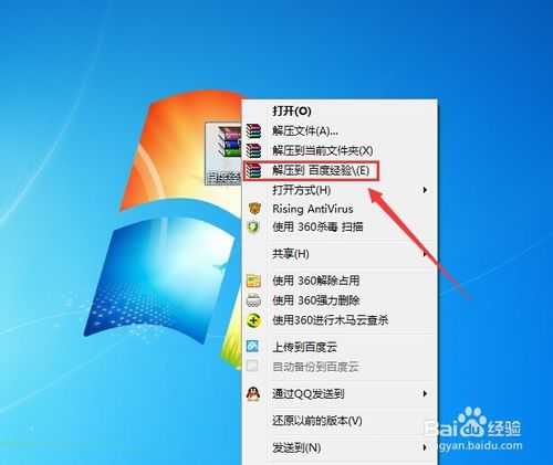后缀名是zip的文件用什么打开,如何打开zip文件?