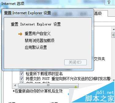 电脑登录百度浏览器提示连接服务器错误的解决方法