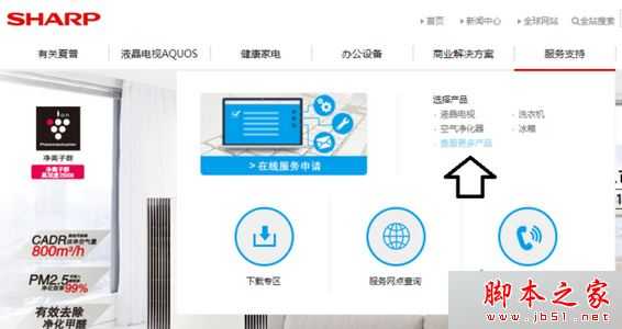 电脑连接到打印机后提示找不到驱动程序怎么办?连接到打印机找不到驱动程序的解决方法