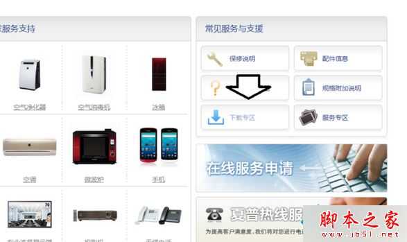 电脑连接到打印机后提示找不到驱动程序怎么办?连接到打印机找不到驱动程序的解决方法