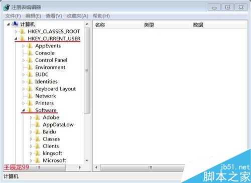任务管理器消失不见了怎么办 任务管理器找回的两种解决方法