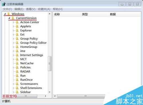 任务管理器消失不见了怎么办 任务管理器找回的两种解决方法