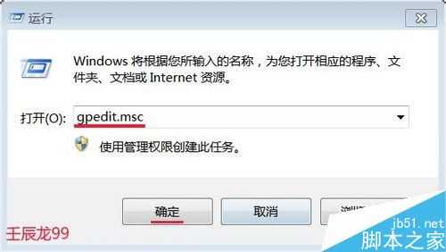 任务管理器消失不见了怎么办 任务管理器找回的两种解决方法