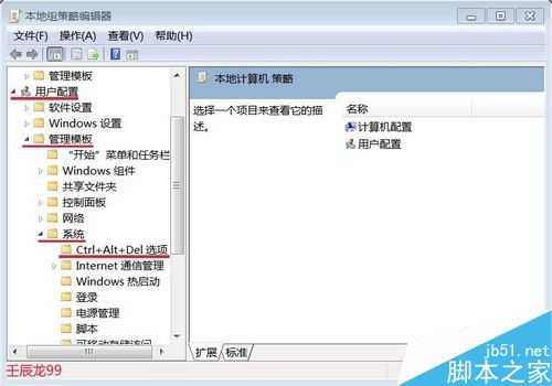 任务管理器消失不见了怎么办 任务管理器找回的两种解决方法