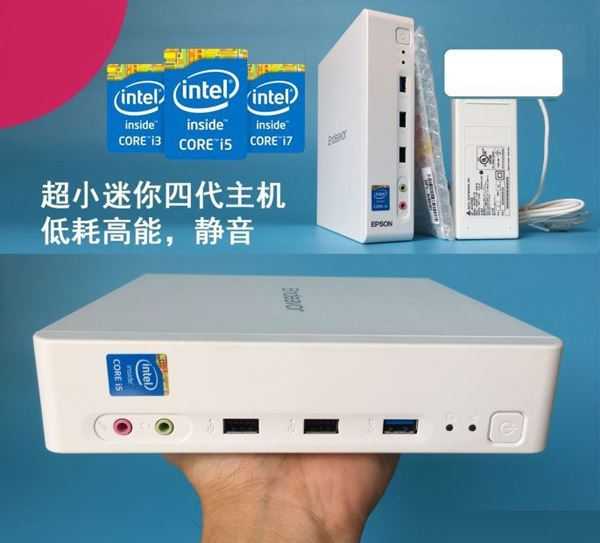 准系统电脑值得购买吗?