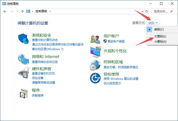 windows防火墙在哪里? 开启Windows Defender的方法