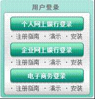 农行二代k宝使用方法[图文] 飞天诚信二代K宝使用说明手册在线版