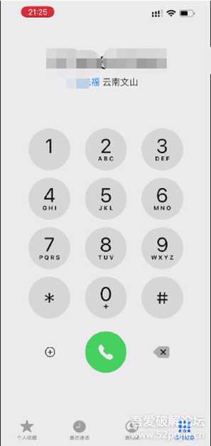 ios15可用的电话助手简版，CallAssist -1122250版本，T9键盘，通话颜色