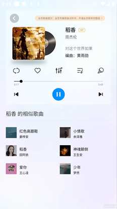 酷狗音乐车载版v3.5.4【大屏使用贼爽】