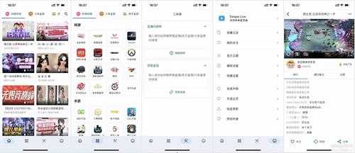 聚合直播Simple Live v1.4.5绿色无广告 支持哔哩哔哩/虎牙/斗鱼/抖音直播