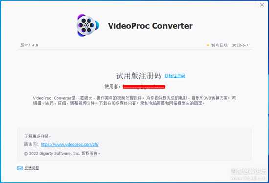 VideoProc Converter V4.8 赠品版