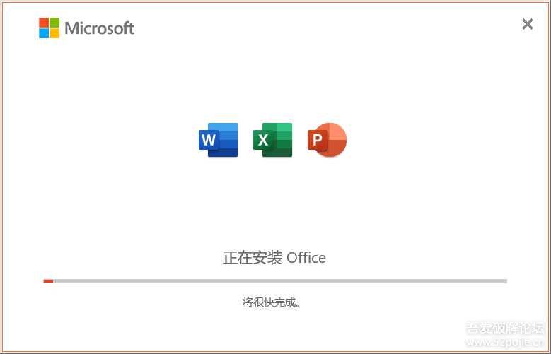 Microsoft Office 2021 官方部署安装工具