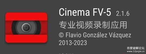 Cinema FV-5 v2.16完全版- 强大的专业相机机工具(仅6.4 MB)