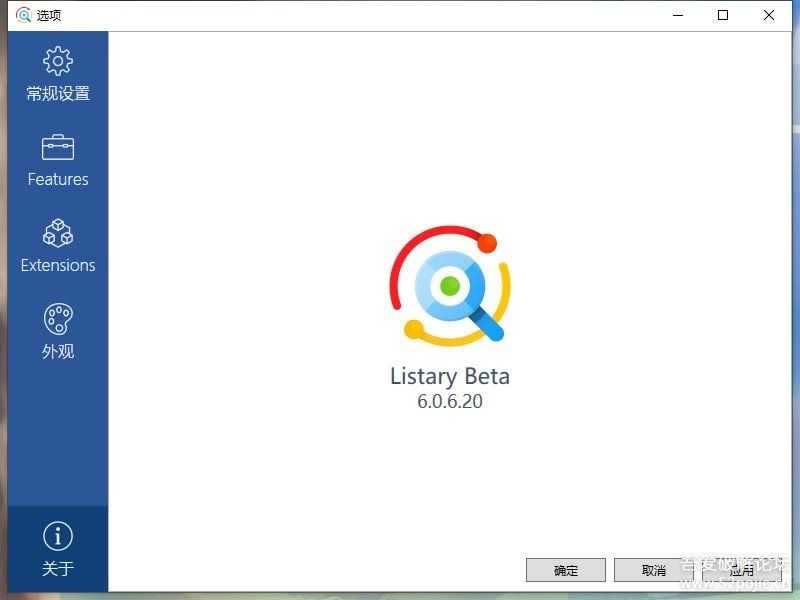 Listary6终于更新了6.0.6.21，三年了！