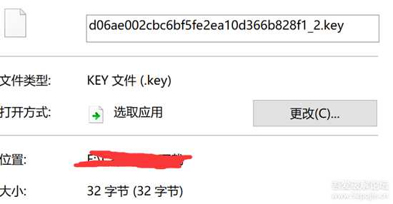 破解某网课的m3u8文件的key加密