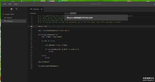 Cursor-0.1.7发布,智能写代码据说使用CahtGPT4不注册直接用