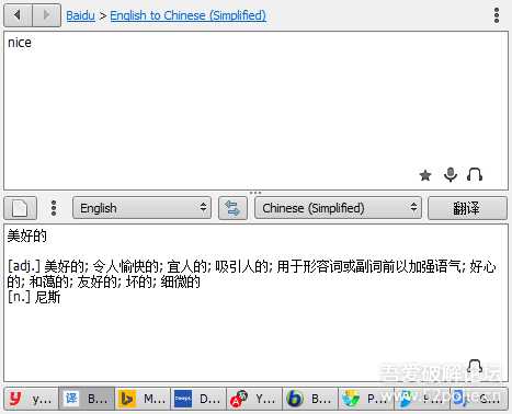 QTranslate翻译器接口修复
