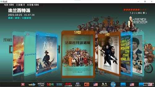 Kodi-v20.1安装精美皮肤Aeon MQ 9及问题的解决