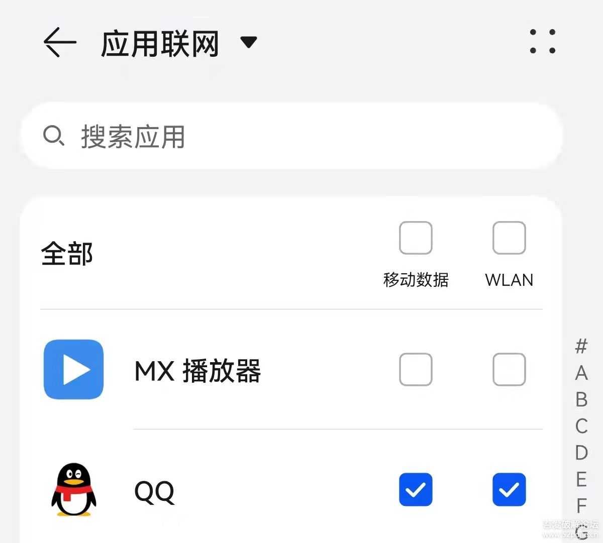 视频播放器 MX Player 1.45.0 & pro 1.42.13