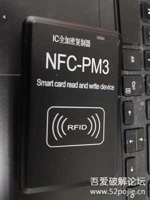 加密卡模拟到NFC安卓手机