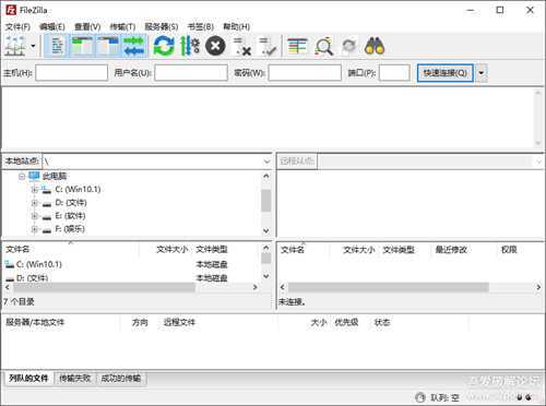 开源FTP客户端 FileZilla v3.66.1(2023.11.3更新）