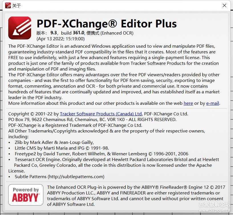 PDF-XChange Editor Plus 9.3.361.0 便携版