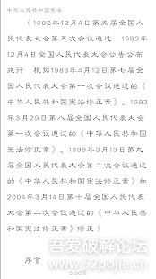 中国法律法规大全（PRO）v8.4.0