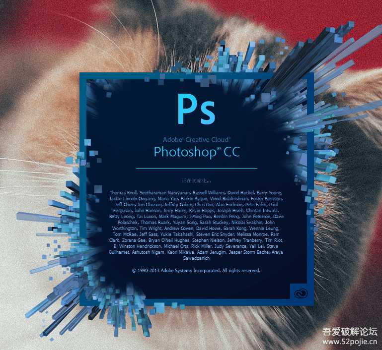 {????}Adobe Photoshop CC (32 bit) ?????????? ????