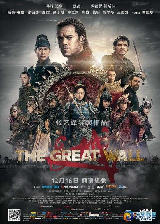 长城 The.Great.Wall.2016.1080p.KORSUB 高清下载